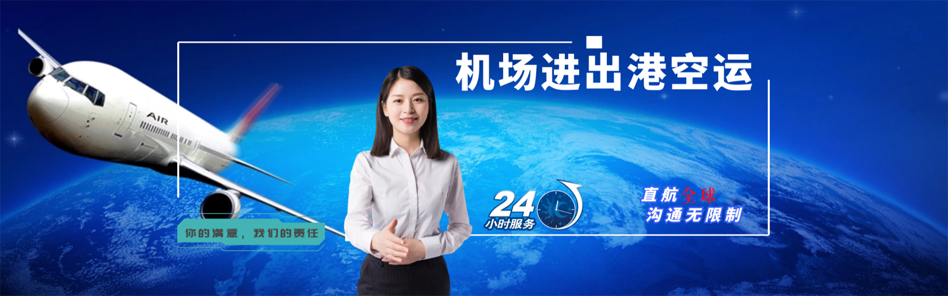 宜章到葡萄牙物流公司-宜章至葡萄牙物流专线-宜章空运到葡萄牙-优时通物流有限公司