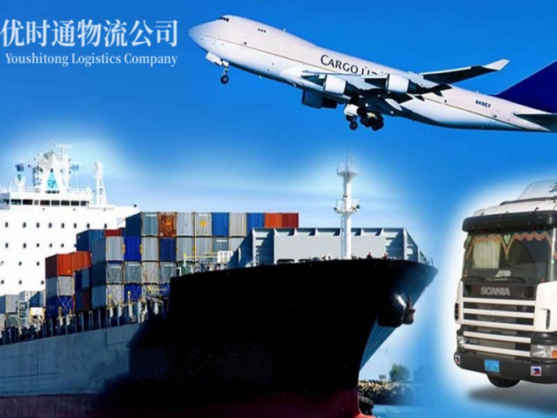 宜章到葡萄牙空运锂电池注意事项